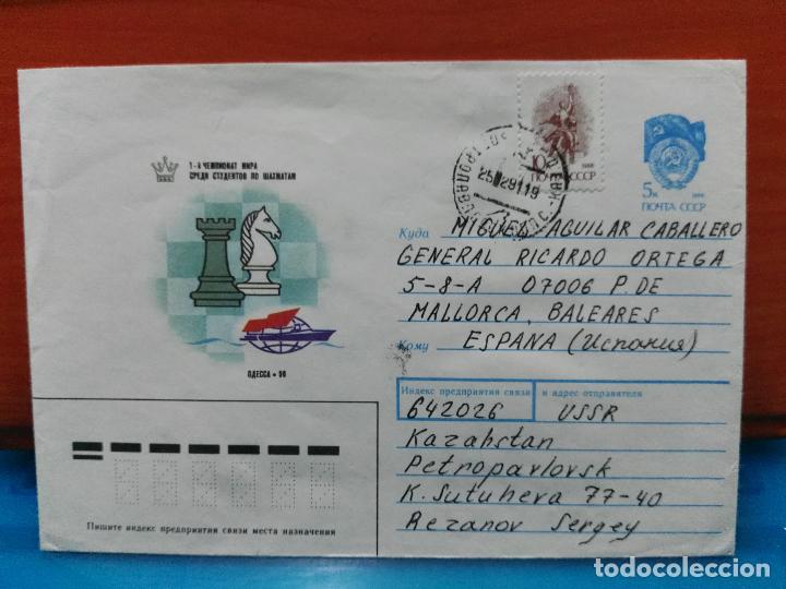 Sellos: AJEDREZ. URSS. SOBRE ENTERO POSTAL DE AJEDREZ. CIRCULADO A BALEARES. 1989