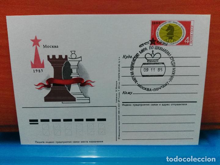 Sellos: AJEDREZ. URSS. ENTERO POSTAL DE AJEDREZ. MATCH KARPOV-KASPAROV MOSCU, 1985