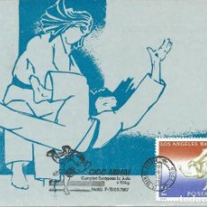 Sellos: 1987. RUMANÍA/ROMANIA. MÁXIMA/MAXIMUM CARD. TRIPLE. JUDO. MATASELLOS CAMPEONATOS EUROPEOS JUDO.. Lote 120656751