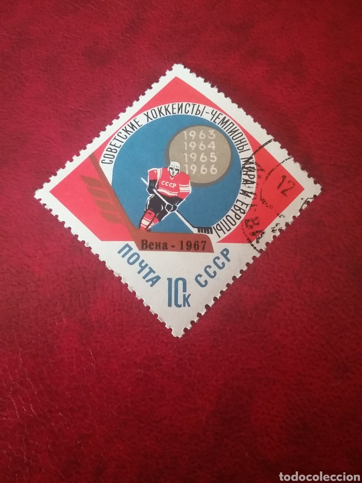 Timbres: Sellos Rusia (URSS.CCCP) mtdos/1967/Hockey hielo/Victoria de URSS campeonato/deporte/juegos/seleccio