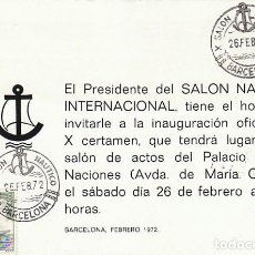 Sellos: AÑO 1972, SALON NAUTICO DE BARCELONA, EN INVITACION A LA INAUGURACION. Lote 162619366
