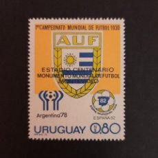 Timbres: SELLO URUGUAY - MUNDIAL FUTBOL ESPAÑA 82 - MICHEL 1537 - NUEVO**. Lote 240080280