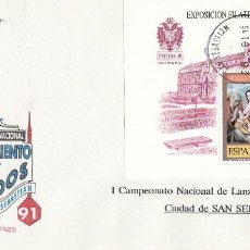 Sellos: AÑO 1991, PRIMER CAMPEONATO DE LANZAMIENTO DE DARDOS CIUDAD DE SAN SEBASTIAN, RODILLO. Lote 298450033
