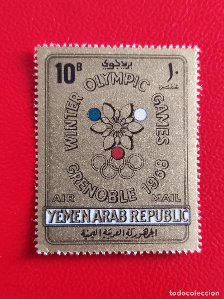 Sellos: 1967 Yemen - Foto 1