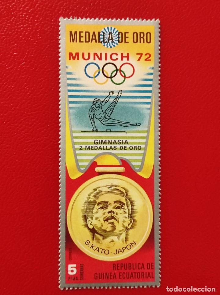 Sellos: 1972 Guinea Ecuatorial** - Foto 1