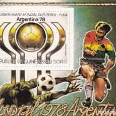 Sellos: HB GUINEA BISSAU AÉREO - MUNDIAL 1978 ARGENTINA / XI CAMPEONATO MUNDIAL DE FUTEBOL FIFA ARGENTINA'78. Lote 348953970