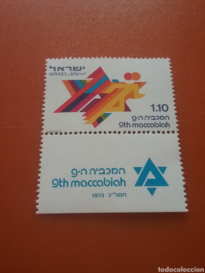 Selos: Sello Israel nuevo. 1973. Juegos macabiada. Juegos. Atletas. Banderas. Emblema.