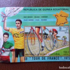 Sellos: :GUINEA ECUATORIAL, HOJA BLOQUE SIN DENTAR TOUR DE FRANCIA 1972. Lote 363591015