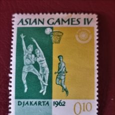 Sellos: SELLO NUEVO INDONESIA 1962. JUEGOS ASIÁTICOS/ASIAN GAMES BALONCESTO