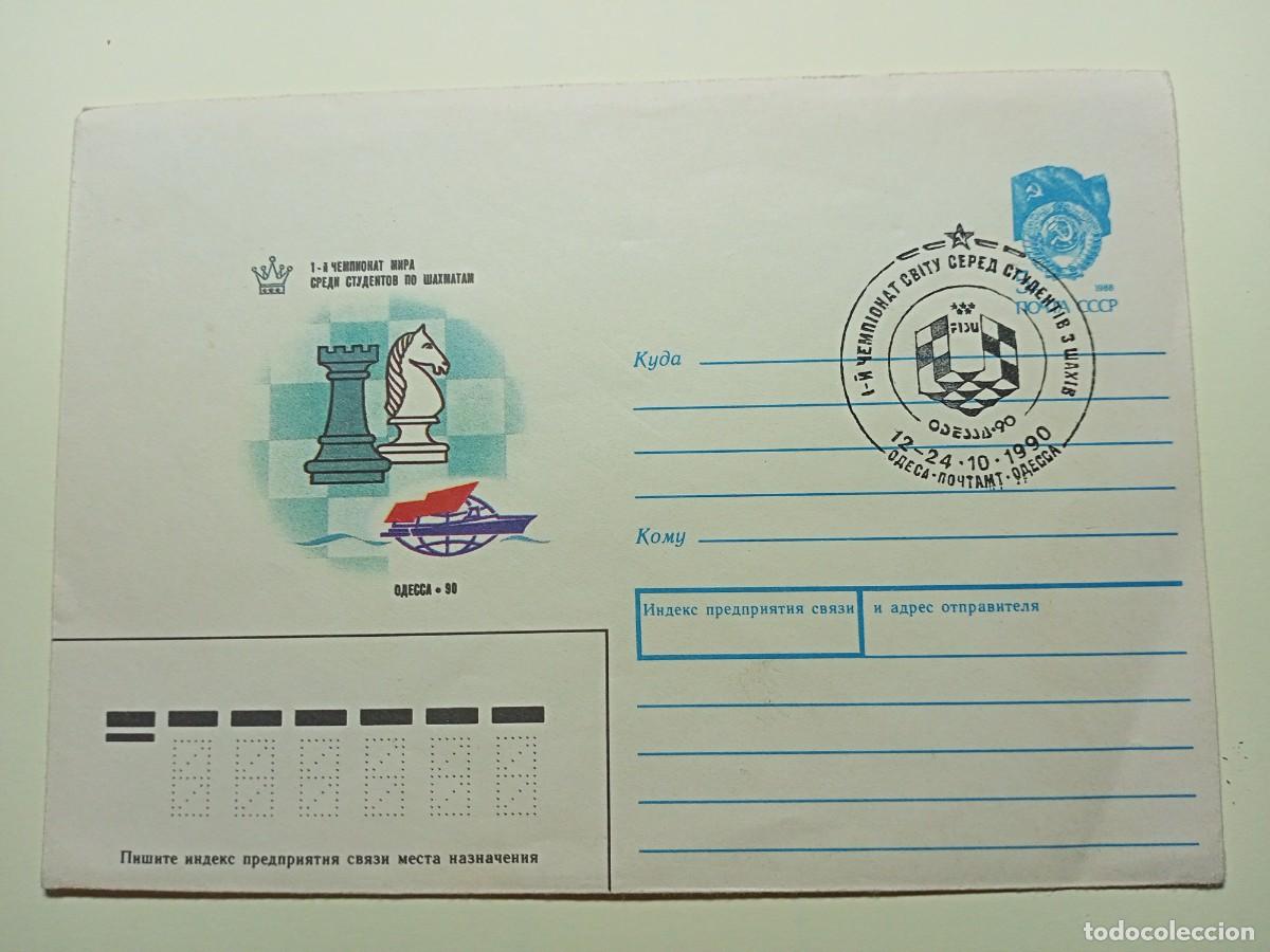 Sellos: Sobre ajedrez URSS 1990 - Foto 1