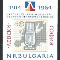 Sellos: BULGARIA HB 13** - AÑO 1964 - 50º ANIVERSARIO DEL CLUB LEVSKI - COPA DE EUROPA DE VOLEIBOL FEMENINO