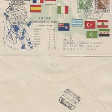 Sellos: AÑO 1955, LUCHA, II JUEGOS MEDITERRANEOS, BARCELONA, CON LA CLASIFICACION, ALFIL CIRCULADO