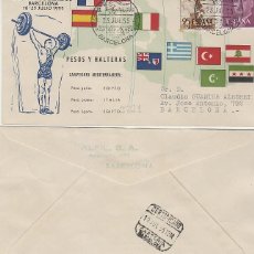 Sellos: AÑO 1955, HALTEROFILIA, II JUEGOS MEDITERRANEOS, BARCELONA, CON LA CLASIFICACION, ALFIL CIRCULADO
