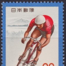 Sellos: F-EX48251 JAPAN NIPPON MNH 1977 CYCLING CICLE.