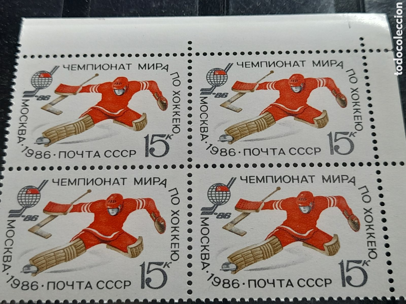 Stamps: Sello Rusia (URSS.CCCP) nuevo 1986. Campeonato mundial Hockey hielo. Mosc&uacute;. Deporte.