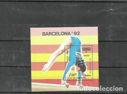 Sellos: CAMBOLLA N&ordm; HB 85 (**) - Foto 1