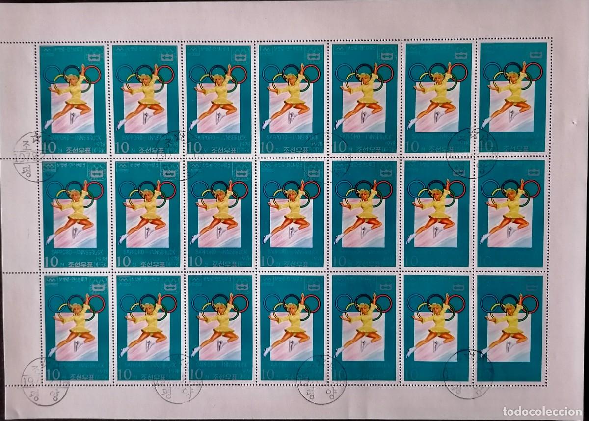 Sellos: COREA 1978 - HB JJ.OO. DE INVIERNO . - Foto 1