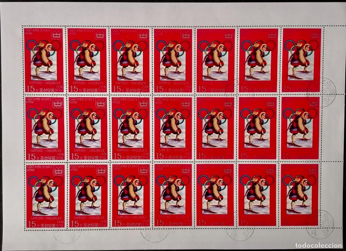 Sellos: COREA 1978 - HB JJ.OO. DE INVIERNO . - Foto 1