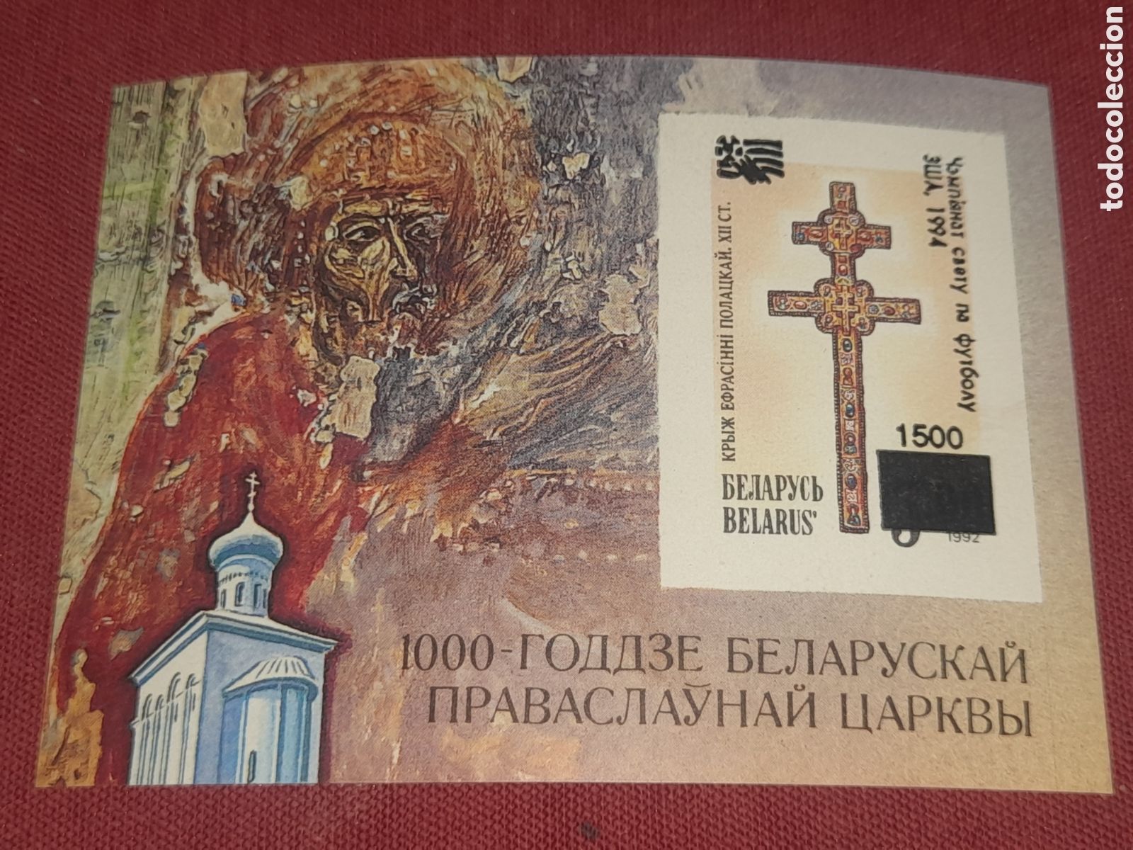 Sellos: HB Bielorrusia nueva/sd 1994. Campeonato mundial f&uacute;tbol. EE. UU. Deporte. Cruz. Sobrecargado. Religi
