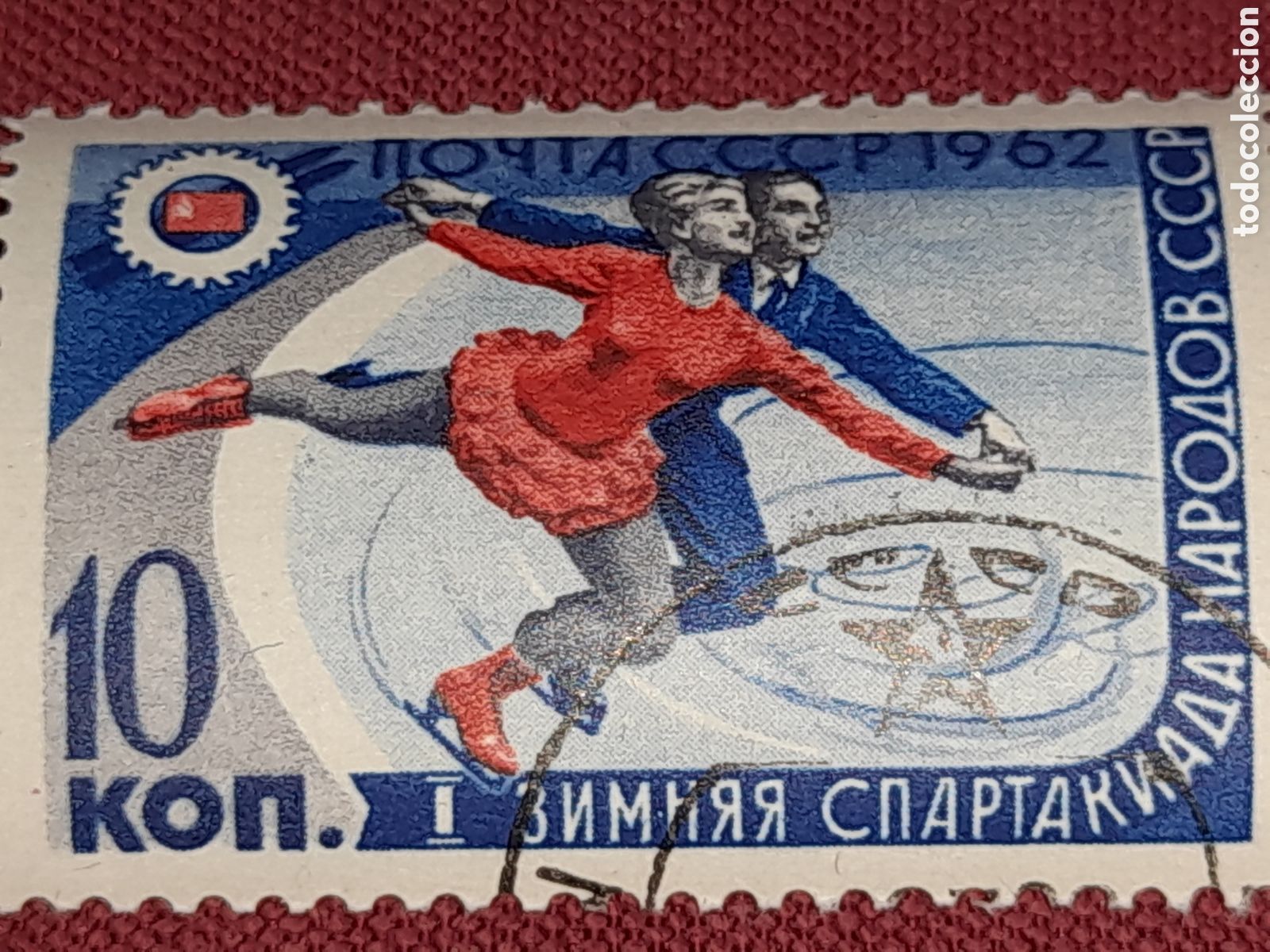 Sellos: Sello (1/3v) Rusia (CCCP, URSS) mtdo 1962. 1er espartakiada. Deportes. Juegos. Competici&oacute;n. Patinaje