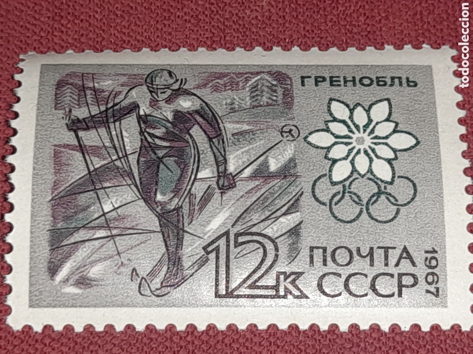 Sellos: Sello (1/5v) Rusia (CCCP, URSS) mtdo 1967. Juegos olimpiada invierno Grenoble. Deporte. Esqu&iacute;.