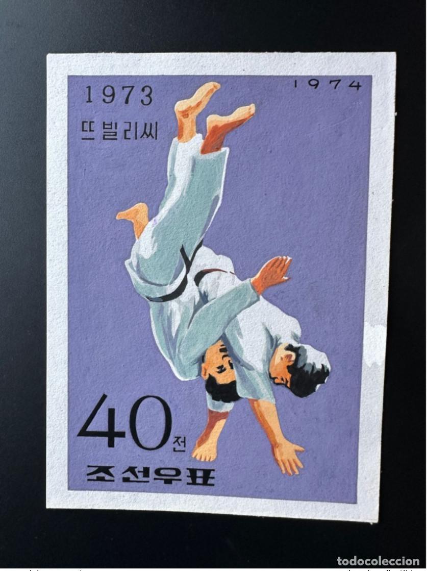 Sellos: Korea 1974 Mi. 1242 Judo Sport firmados por artistas Sellos Works KP Post Archive Mark