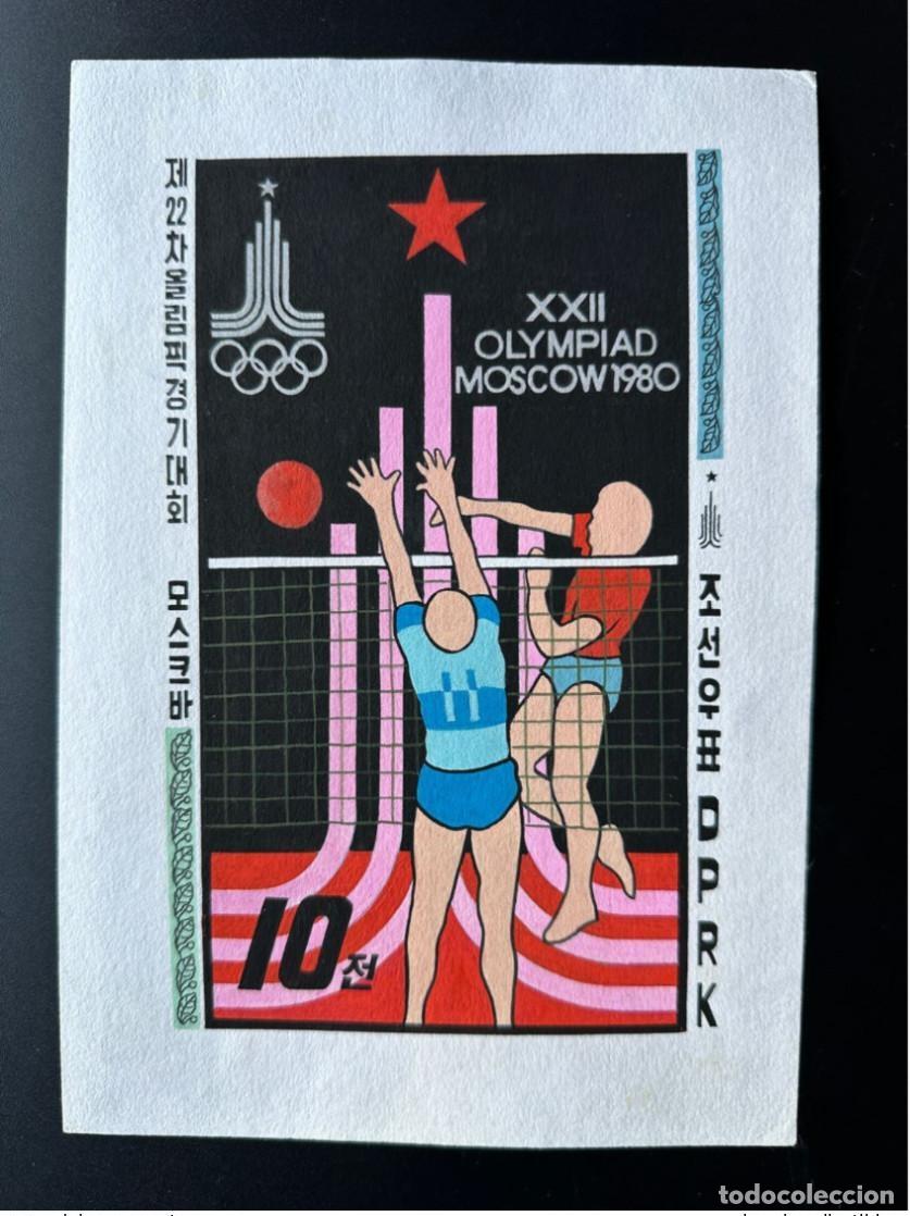 Sellos: Corea 1979/1980 Mi. 1882 Juegos Ol&iacute;mpicos de Voleibol Mosc&uacute; Artist Works Games