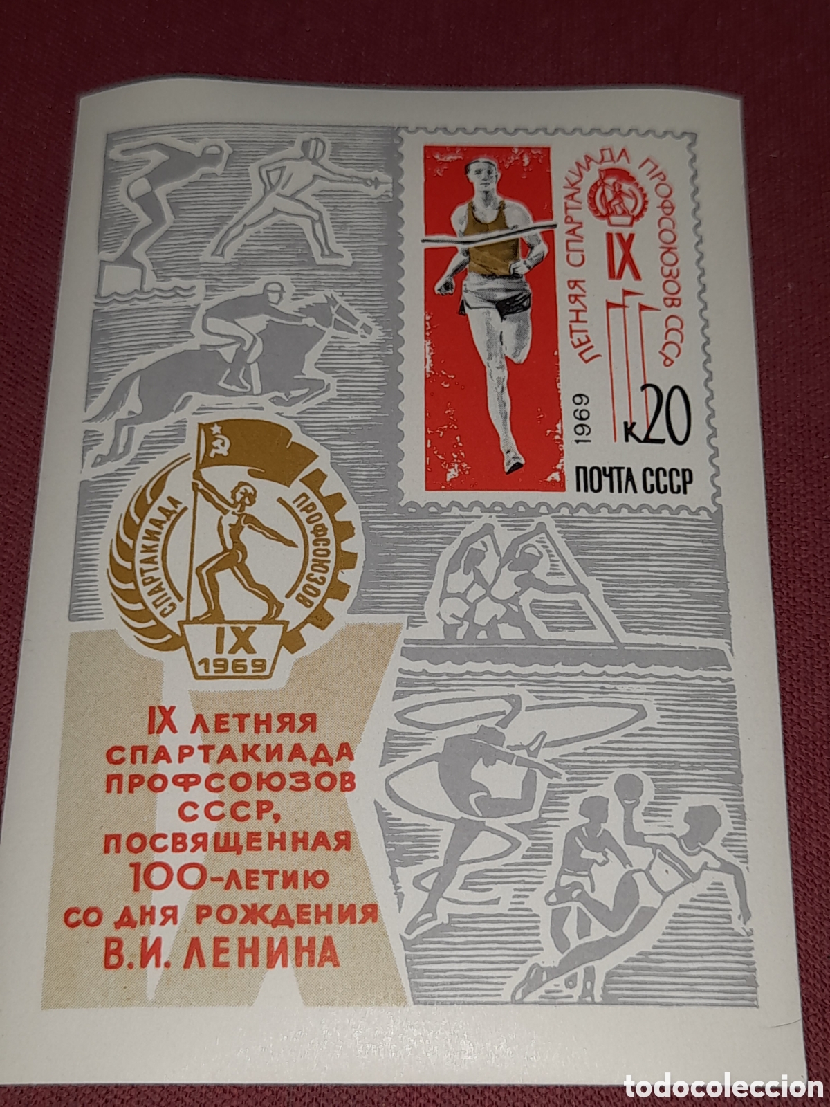 Sellos: HB Rusia (CCCP, URSS) nuevo 1969. 9 espartakiada obreros. Deporte. Juegos Competicion Atletas Hipica