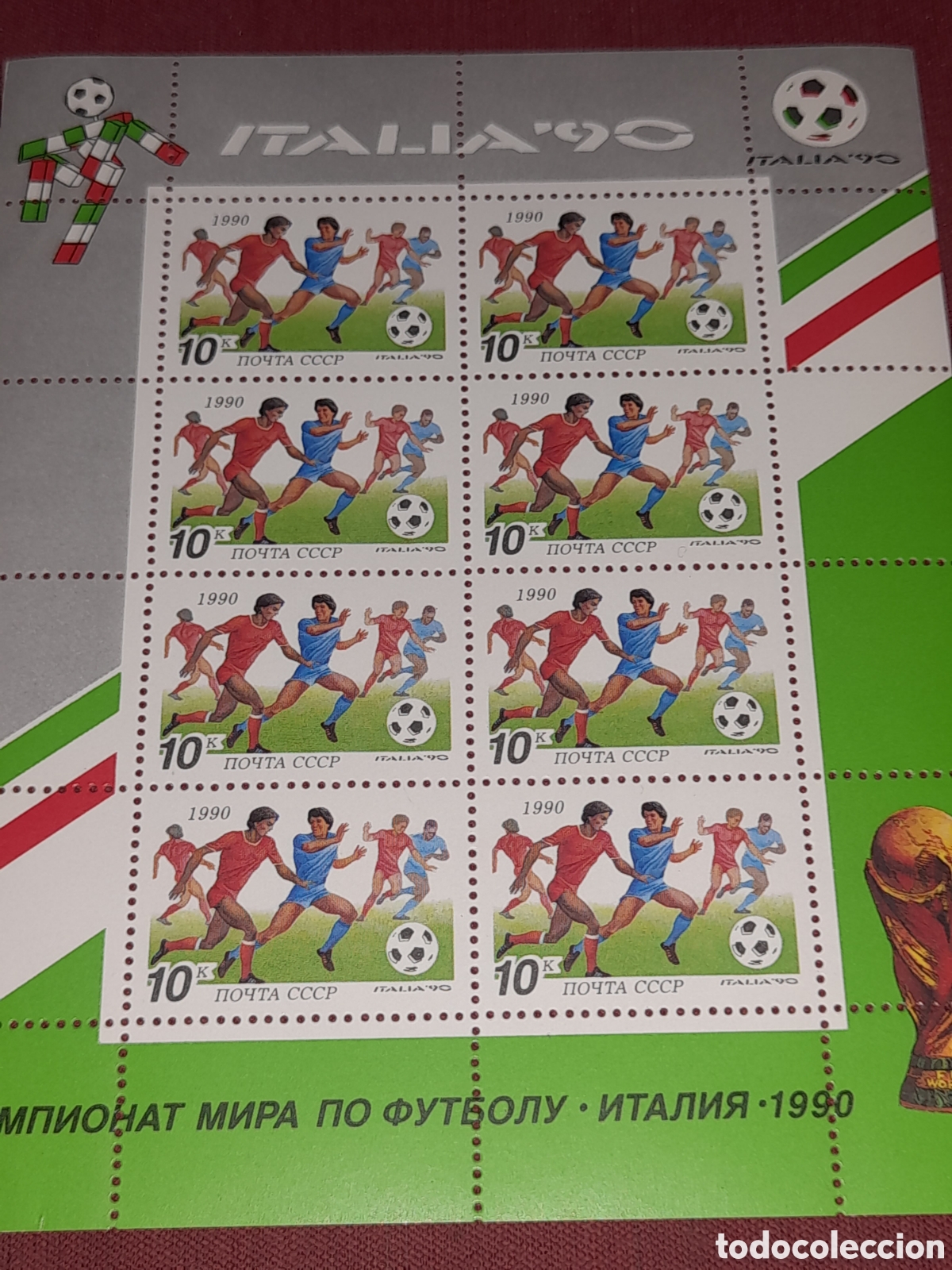 Sellos: HB Rusia (CCCP, URSS) nuevo 1990. Campeonato mundial f&uacute;tbol. Italia,90. Deporte. Juego. Selecci&oacute;n.