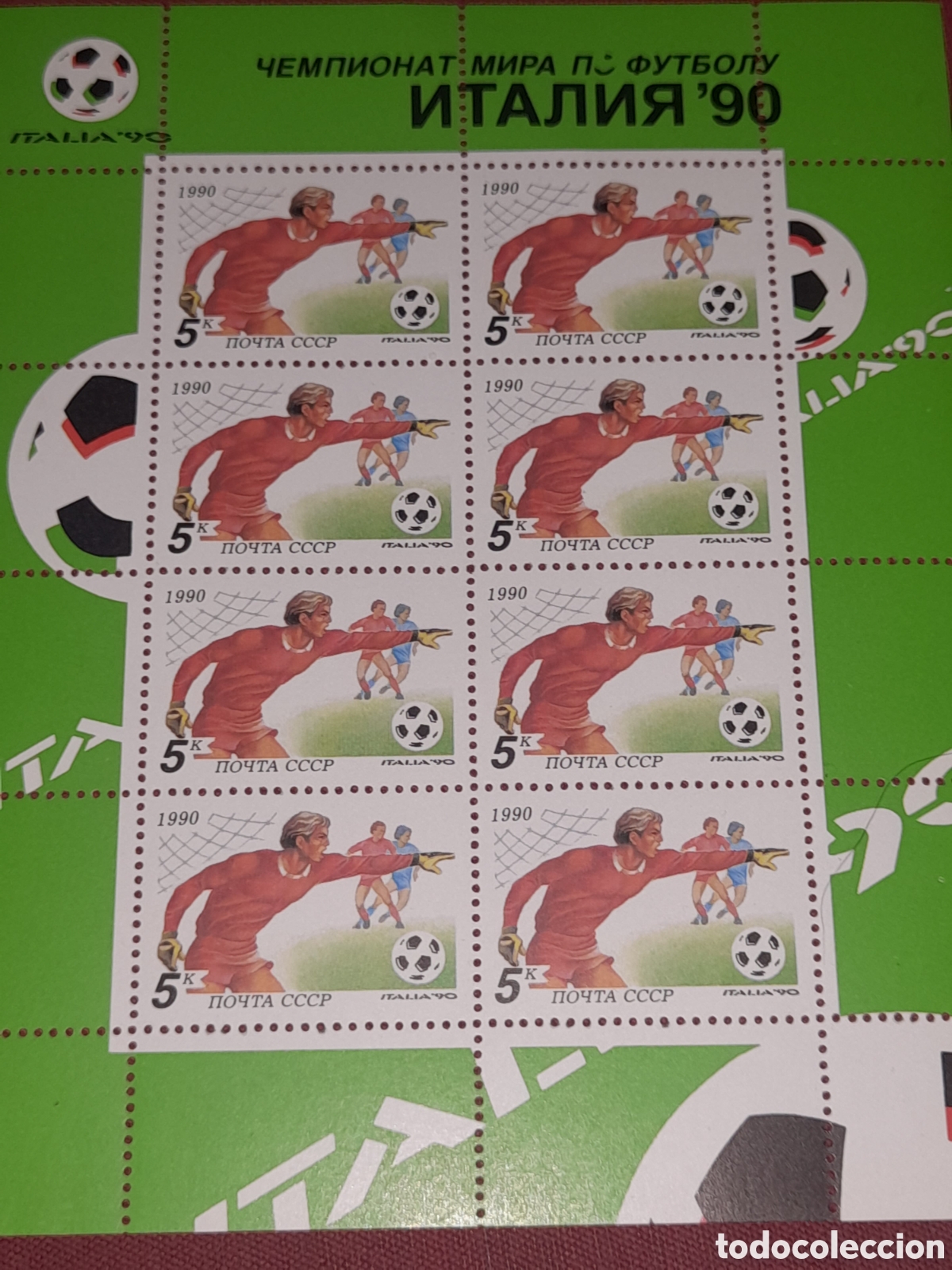 Sellos: HB Rusia (CCCP, URSS) nuevo 1990. Campeonato mundial f&uacute;tbol. Italia,90. Deporte. Juego. Selecci&oacute;n.