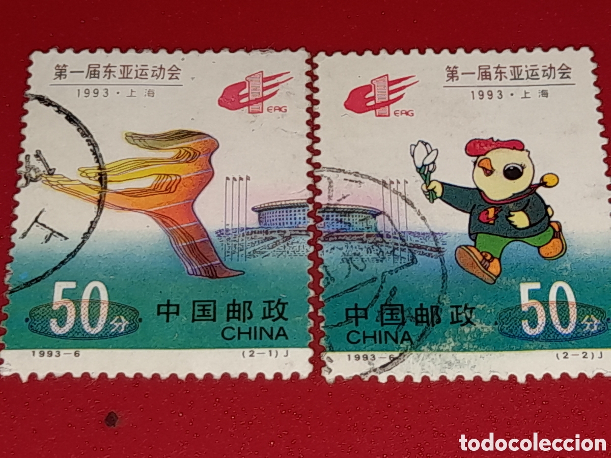 Sellos: Sello China mtdo 1993. Primeros juegos deporte pa&iacute;ses Asia. Sede. Estadium. Arquitectura. Mascota
