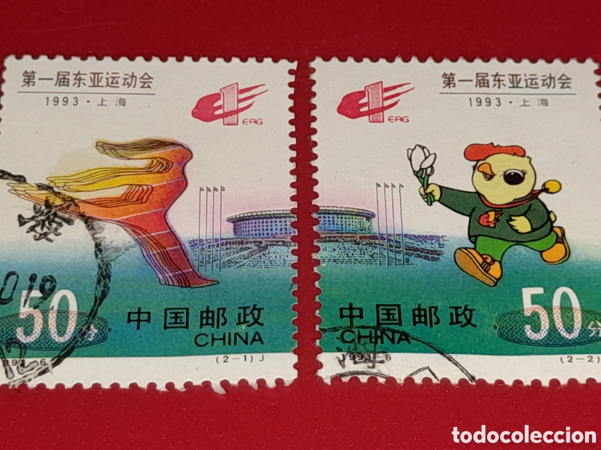 Sellos: Sello China mtdo 1993. Primeros juegos deporte pa&iacute;ses Asia. Sede. Estadium. Arquitectura. Mascota