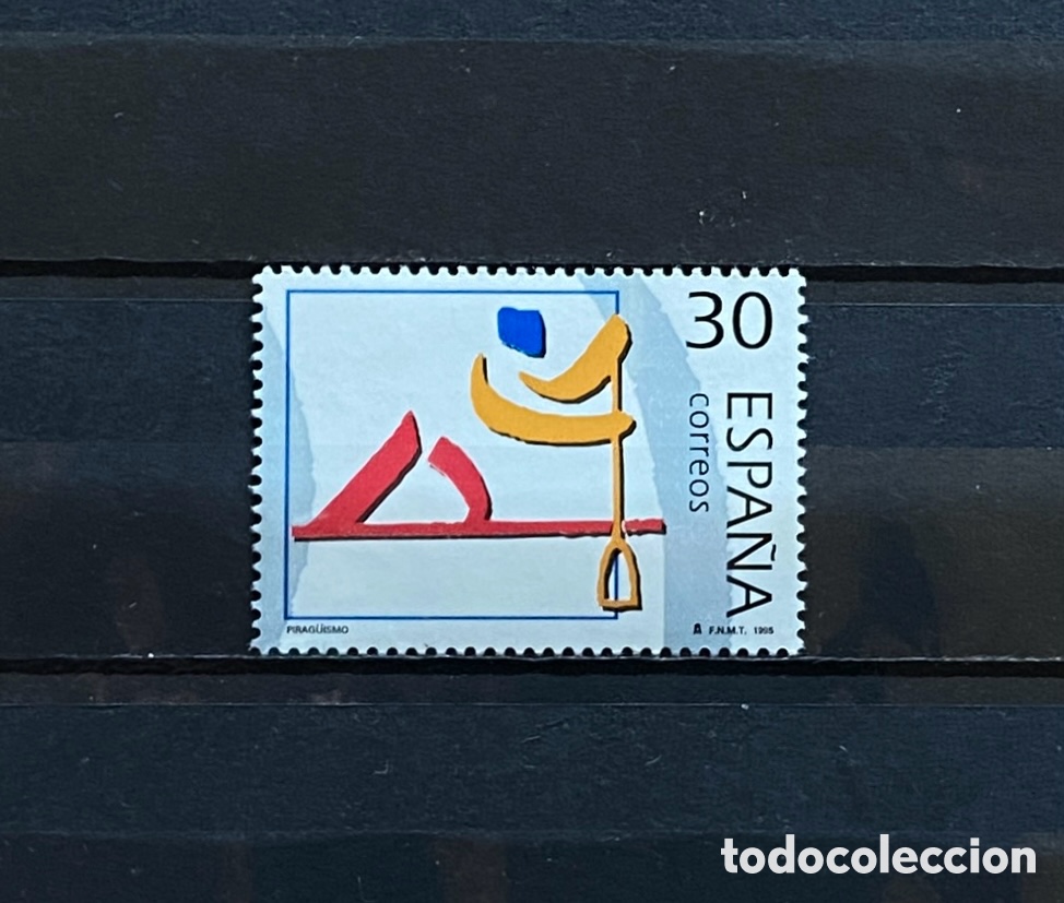 Sellos: Sellos, nuevo, de Espa&ntilde;a 1995 Edifil 3371 Olimpiadas