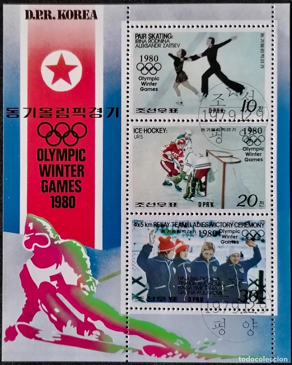 Sellos: COREA 1979 - HB JJ.OO. DE INVIERNO .