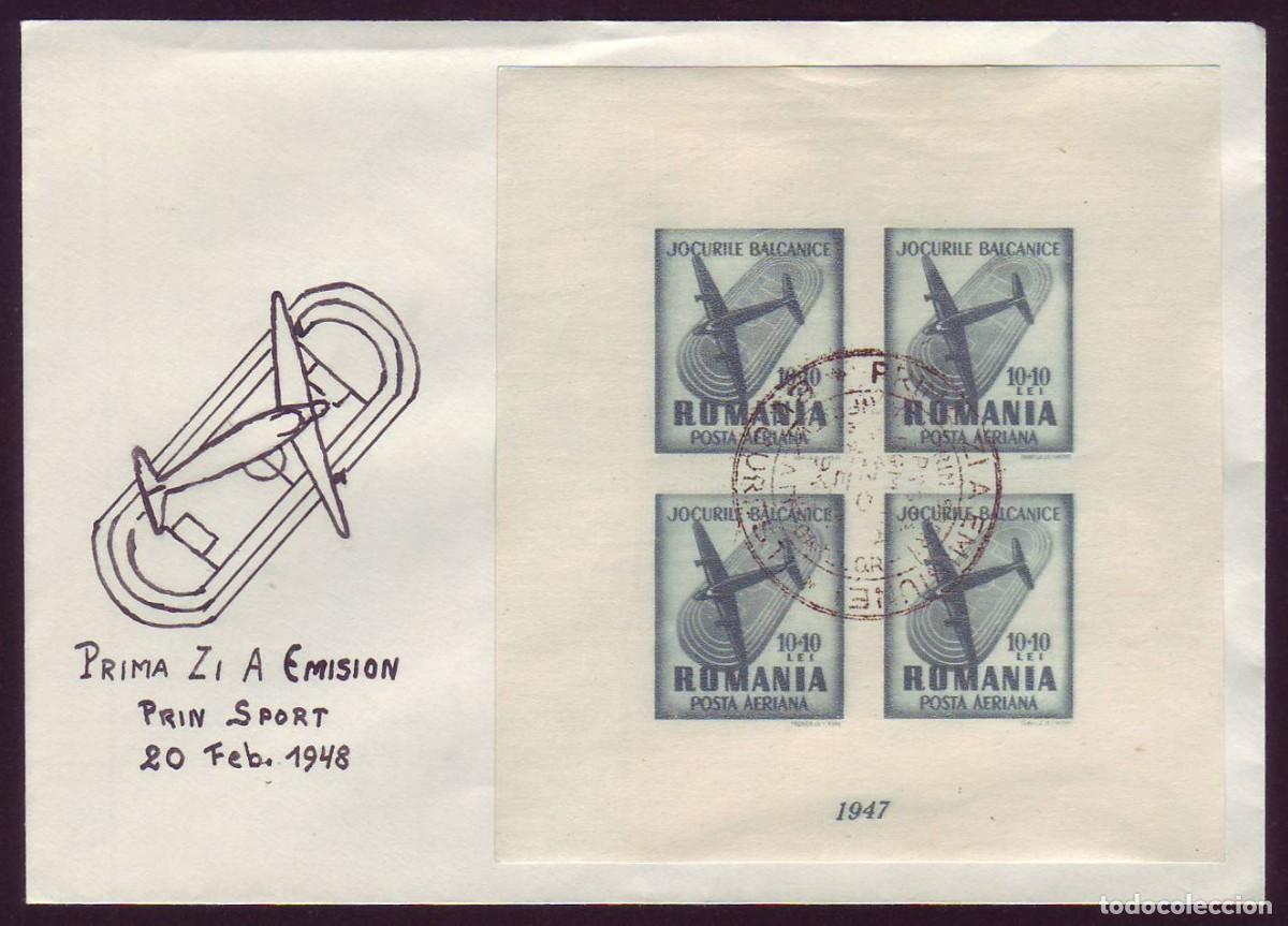 Sellos: FDC (cachet) Romania, 1948 | Balkan Games, Bucharest &acute;47 | Yv: B36, Mi: 1100KB