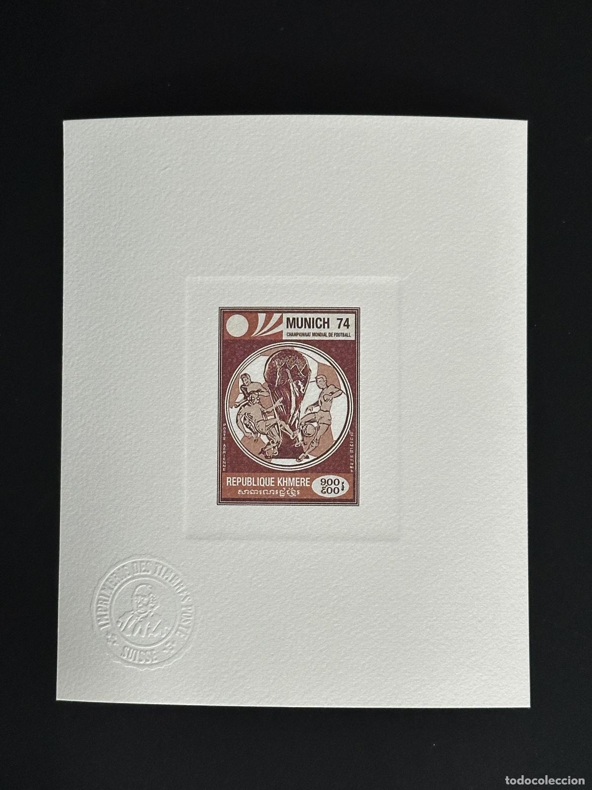 Sellos: Camboya 1975 Mi. 431A evento art&iacute;stico M&uacute;nich Copa Mundial de la FIFA f&uacute;tbol marr&oacute;n