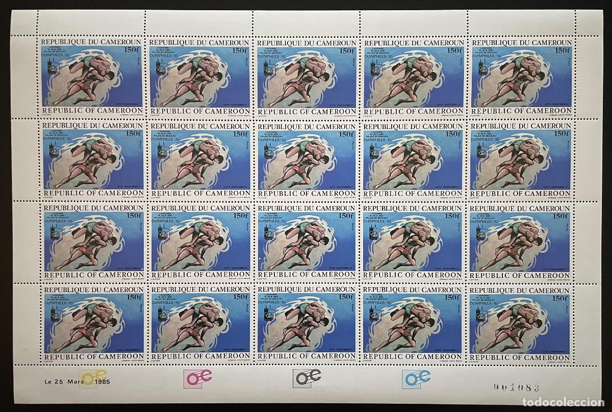 Sellos: Camer&uacute;n 1985 YT 751 tabl&oacute;n Olymphilx exposici&oacute;n filat&eacute;lica lucha de Lausana