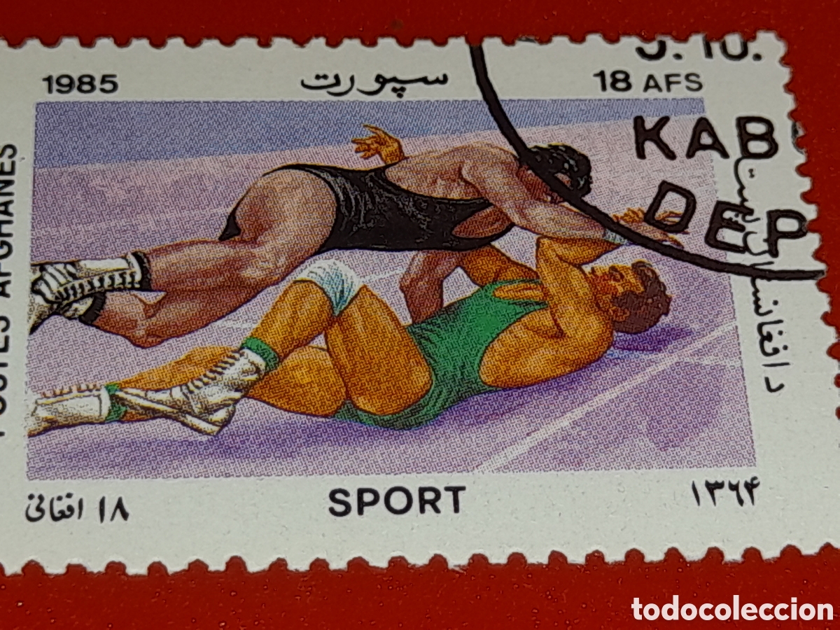 Briefmarken: Sello (1/7v) Afganist&aacute;n mtdo 1985. Deportes. Juegos. Competici&oacute;n. Lucha libre. Judo.