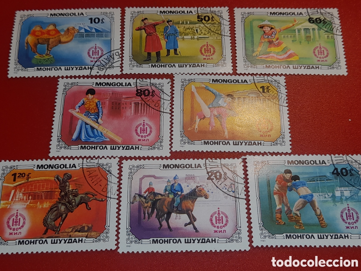 Sellos: Sello Mongolia mtdo 1981. Arte. Deporte. Juegos. Folclore. Disfraz. Arco. Tiro. Camello. Danza. Luch