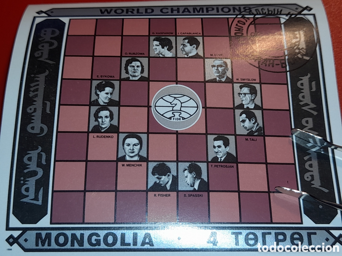 Sellos: HB Mongolia mtdo 1986. Maestros del ajedrez. Deporte. Arte. Cultura. Figuras. Tablero. Talla