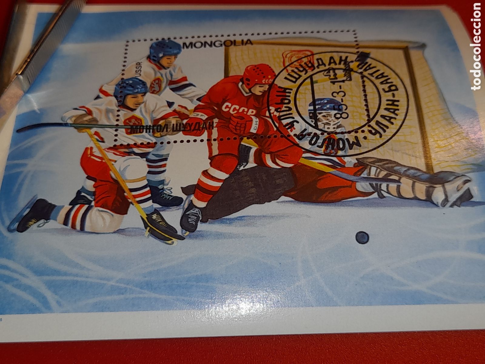 Sellos: HB Mongolia mtdo 1984. Juegos olimpiada invierno. Sarajevo. Campeones. Deporte. Medallistas. Hockey