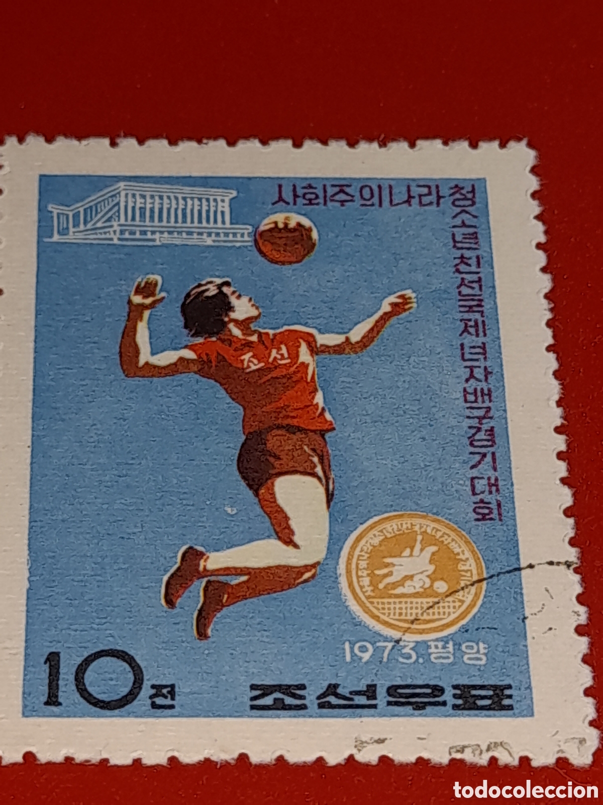 Sellos: Sello Corea Norte mtdo 1973. Campeonato femenino voleibol. Deporte. Juego. Balo n.