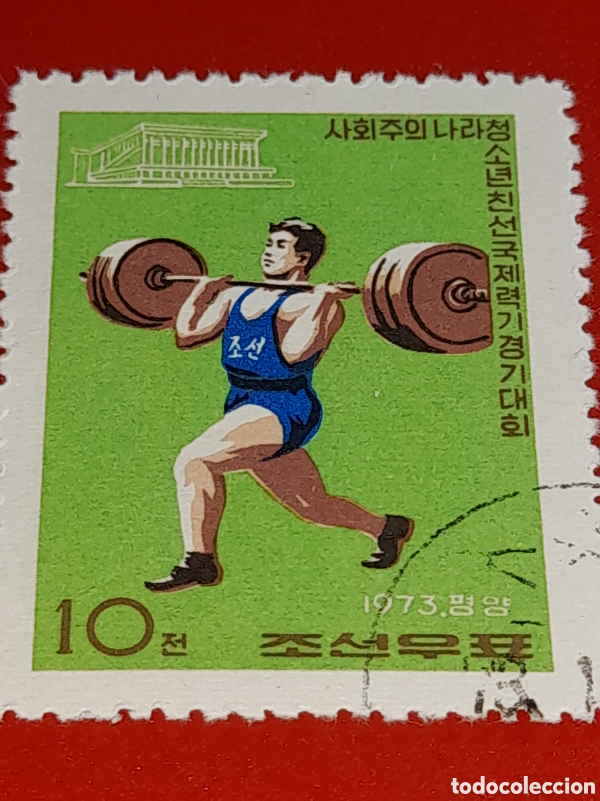 Sellos: Sello Corea Norte mtdo 1973. Ayuda revolucionarios Sur. Deporte. Halterofilia. Atletas.