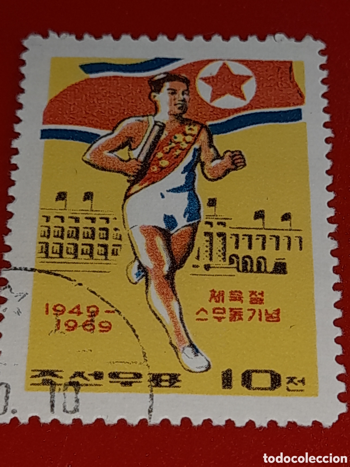 Sellos: Sello Corea Norte mtdo 1969. 20Aniv d&iacute;a deporte. Atletas. Bandera. Carrera. Fondo. Marcha.