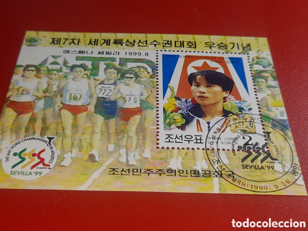 Sellos: HB Corea Norte mtdo 1999. 50 a&ntilde;os relaciones China. Medallista. Carreras. Deporte. Bandera