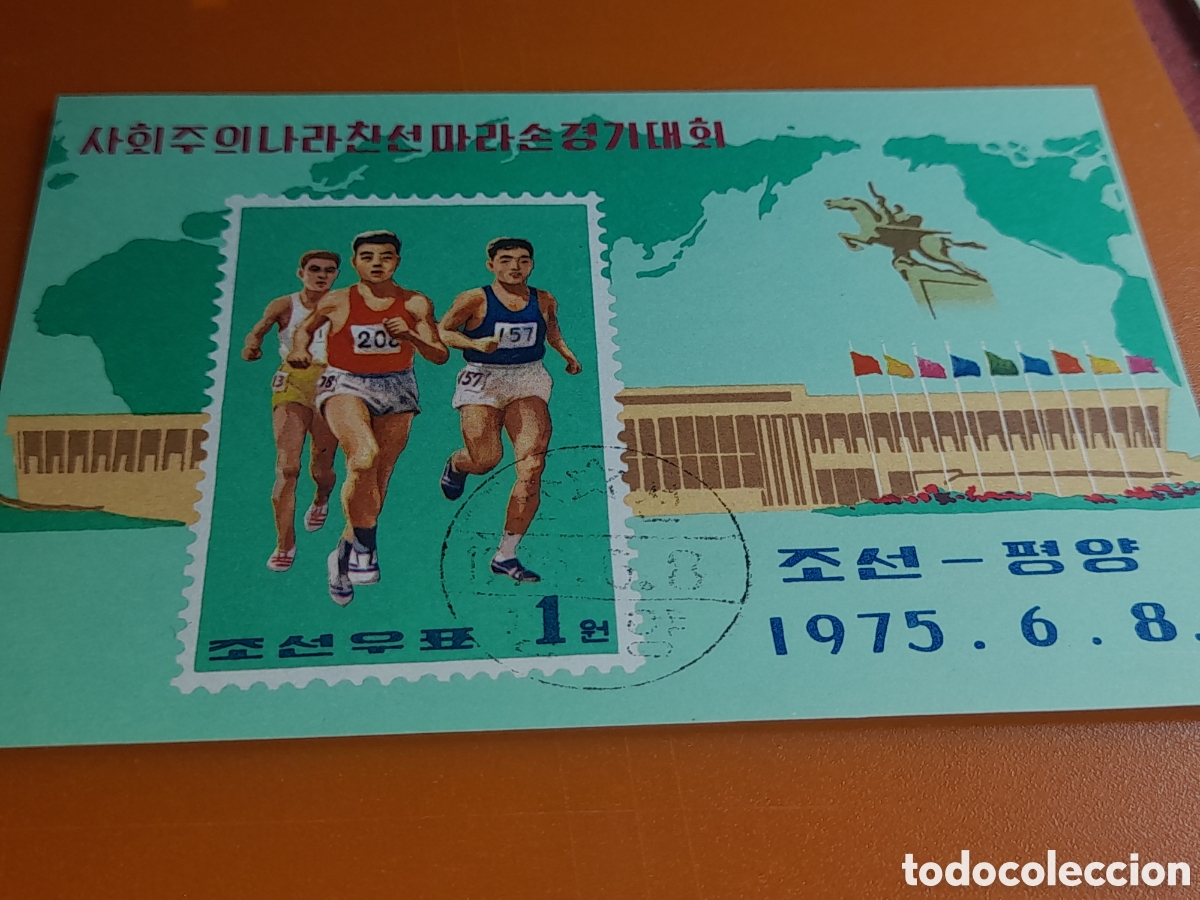 Sellos: HB Corea Norte mtdo 1975. Marat&oacute;n pa&iacute;ses socialistas. Deporte. Atletas. Cartograf&iacute;a. Mapa. Arquitect