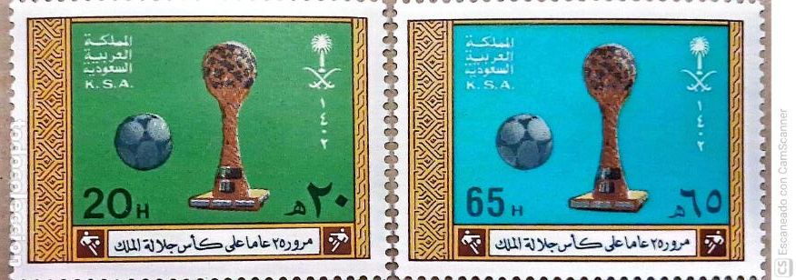 Sellos: Arabia Saud&iacute;. 554/55 Aniversario de la creaci&oacute;n de la copa de f&uacute;tbol del rey: Bal&oacute;n y copa. 1982. Se