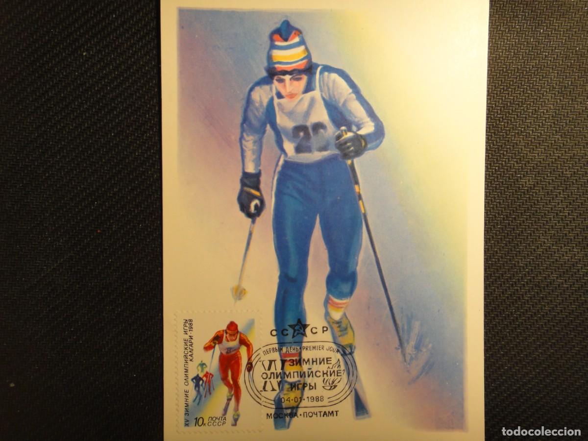 Sellos: Rusia, tarjeta m&aacute;xima, tema deportes de Invierno, a&ntilde;o 1988 . Rf 8932