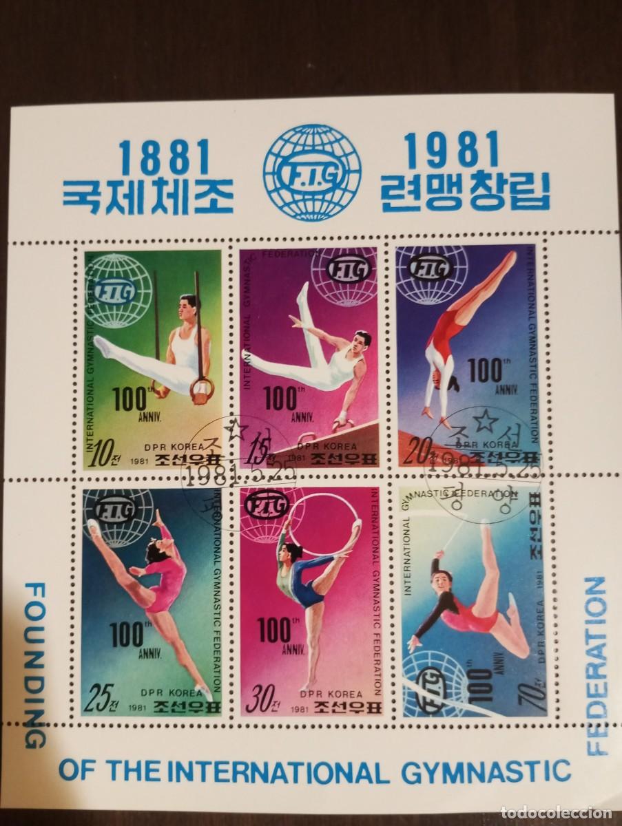 Sellos: GIMNASIA, CENTENARIO DE LA FEDERACI&Oacute;N. HB DE COREA 1981