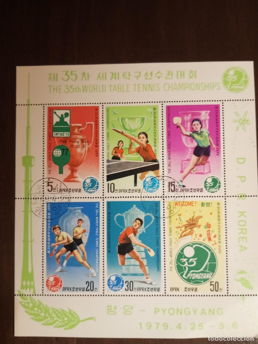 Sellos: CAMPEONATO DE PING PONG,HB DE COREA 1979